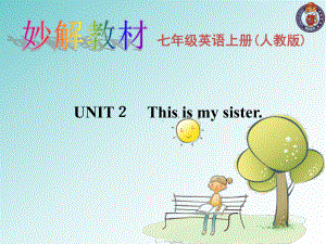 Unit 2 This is my sister 公开课一等奖课件.ppt(课件中不含音视频素材)