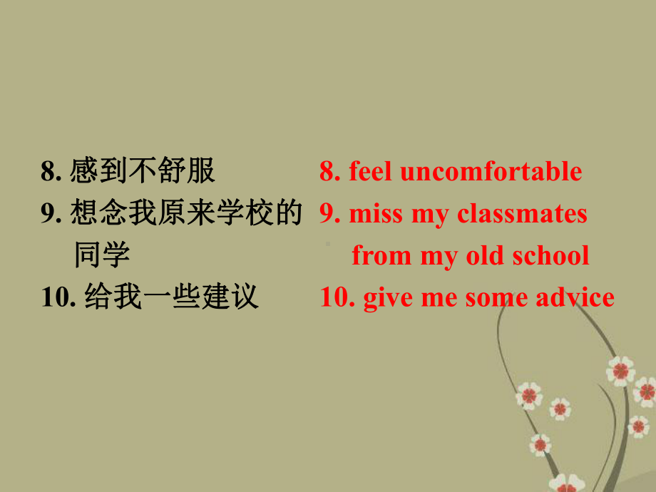 Unit 1 Friends Study skills 同步课件 1(牛津版八年级上).ppt(课件中不含音视频素材)_第3页