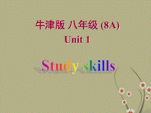 Unit 1 Friends Study skills 同步课件 1(牛津版八年级上).ppt(课件中不含音视频素材)