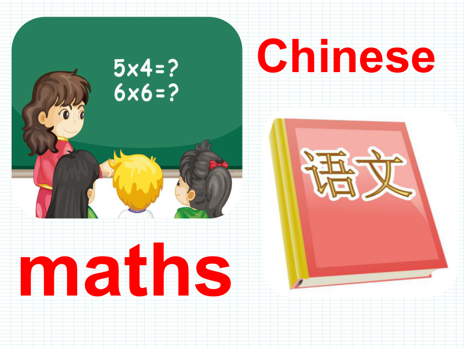 人教精通版四年级下册英语Unit 3 What subject do you like bestLesson 15课件.pptx(课件中不含音视频素材)_第2页