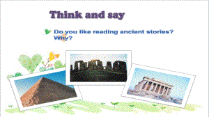 初中八年级英语上册 Ancient stories Reading 1课件.ppt（纯ppt,无音视频）