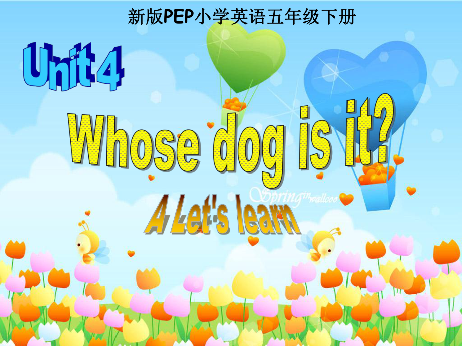 PEP人教版五年级下册英语Unit5 Part A Lets learn课件.ppt(课件中不含音视频素材)_第3页