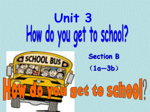 Unit 3How do you get to school公开课一等奖课件.ppt(课件中不含音视频素材)