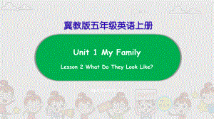 冀教版 英语五年级上册Unit 1 Lesson 2课件.pptx-(纯ppt课件,无音视频素材)