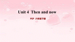 六年级英语下册unit4 Read and write ~Let’s wrap it up(第5课时)课件.pptx(课件中不含音视频素材)