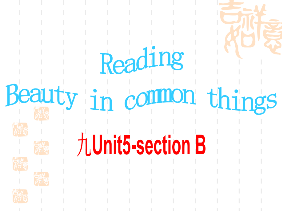 人教版九年级全一册英语课件： Unit5section B Reading.pptx(课件中不含音视频素材)_第1页