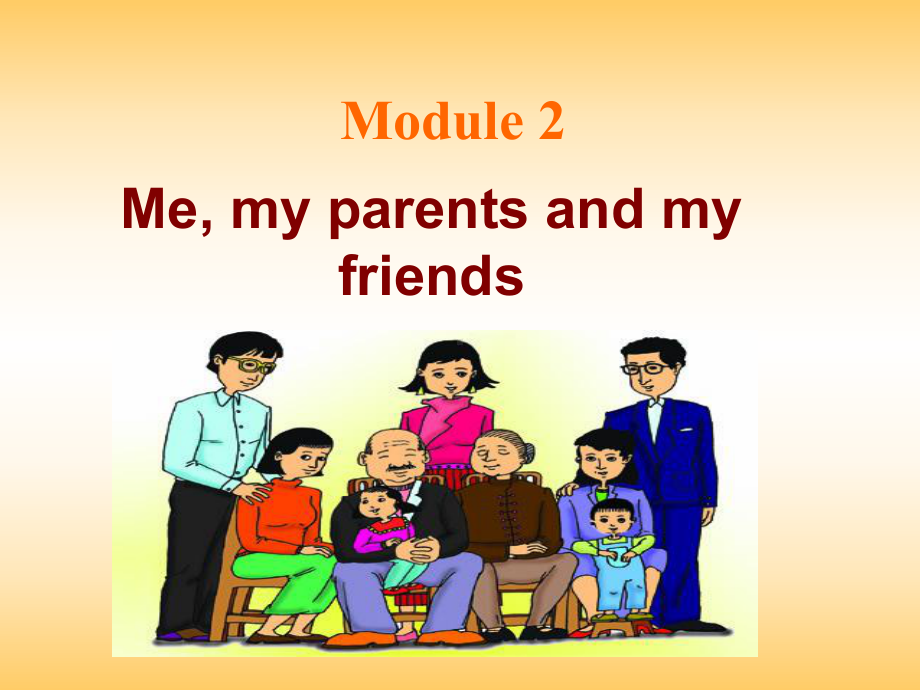 Module 2 My family Unit 1 Is this your mum课件1 (外研版七年级上册).ppt(课件中不含音视频素材)_第1页