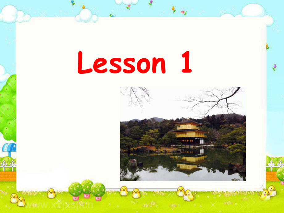 人教精通版四年级下册英语Unit1 Welcome to my new home!(Lesson1)课件.ppt(课件中不含音视频素材)_第2页