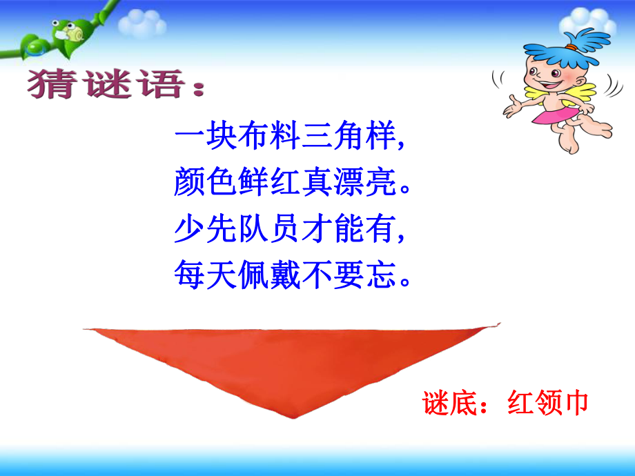 《三角形的面积》公开教学课件.ppt_第2页