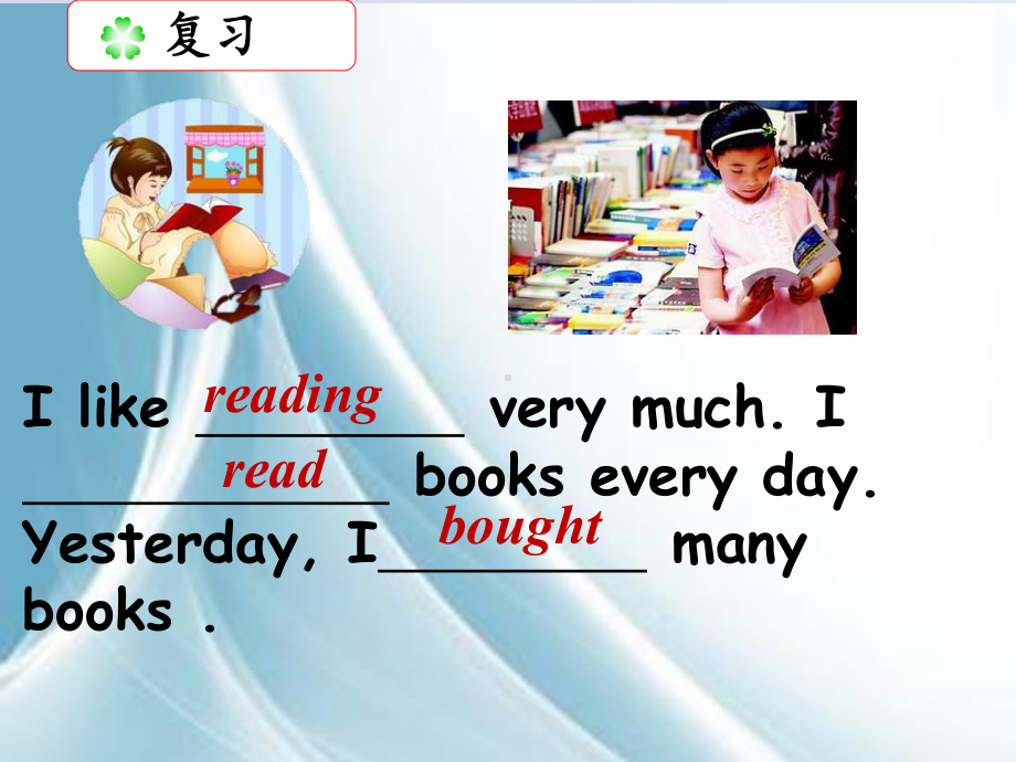 五年级英语下册Module4 Unit1Let’s make a homelibrary教学课件外研版(三起).ppt(课件中不含音视频素材)_第2页