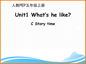 人教PEP版五年级英语上册《Unit1-C-Story-time优质课件》.ppt(课件中无音视频)(课件中不含音视频素材)