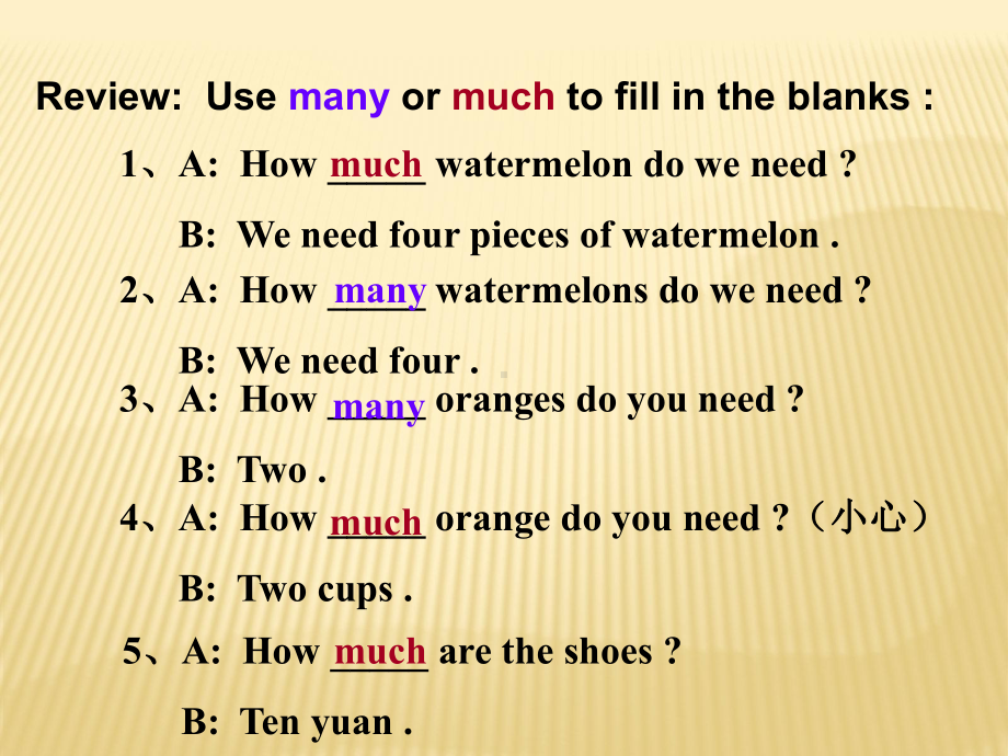 Unit 8 How do you make a banana milk shake？Section B(1a 1e)课件 (新版)人教新目标版八年级上.ppt(课件中不含音视频素材)_第2页