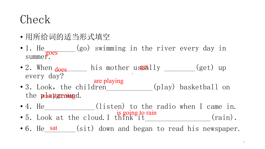 人教版中考英语复习：动词的分类与辨析课件.pptx_第3页