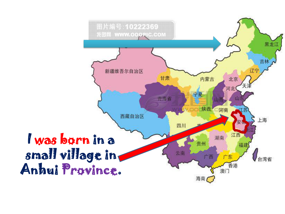 Module 7 Unit 1 I was born in a small village课件5(外研版七年级上册).ppt(课件中不含音视频素材)_第3页