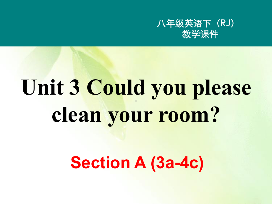 人教版八年级下册英语《Unit 3 第二课时》课件.ppt(课件中不含音视频素材)_第2页