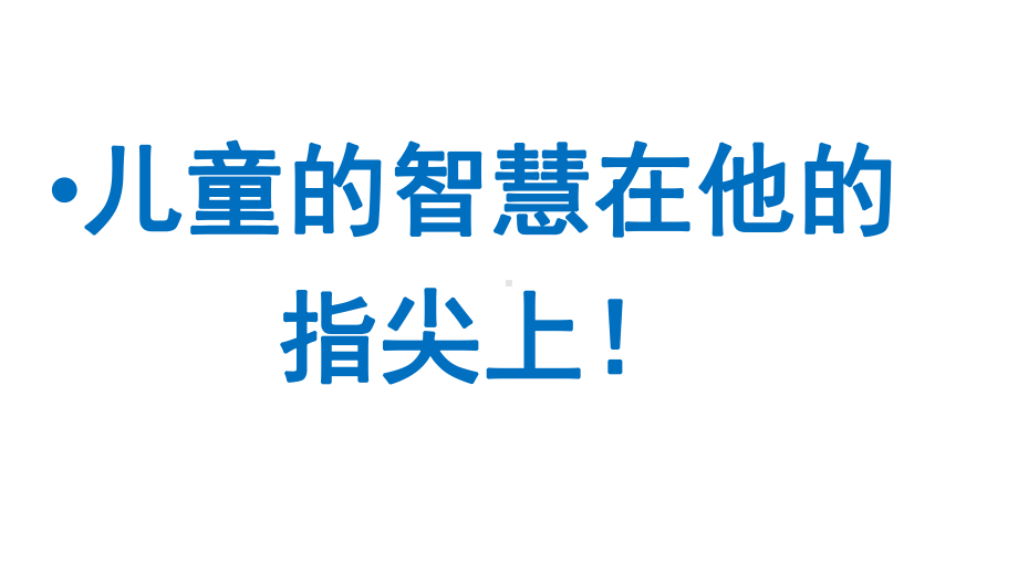 三年级上册数学课件 两位数除以一位数笔算︳西师大版.pptx_第3页