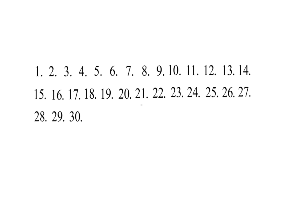 2020春华师大版七年级科学下册课件：第1章质量评估考试试卷 .ppt_第2页