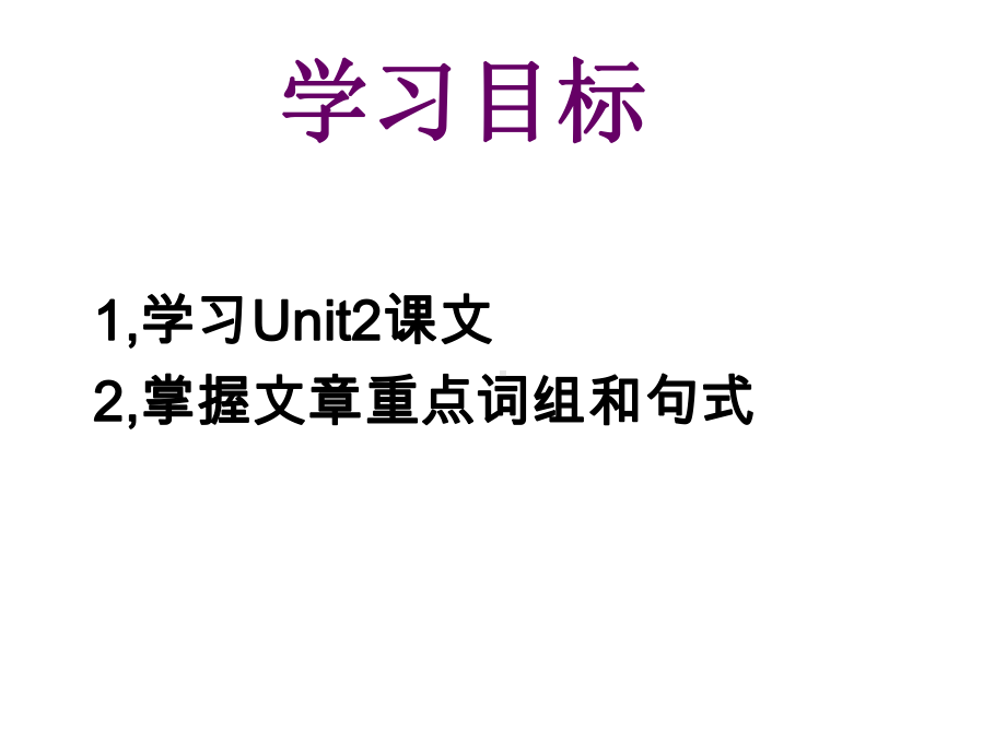 Module 7 Unit 2 She was thinking about her cat (第二课时)课件 (外研版八年级上).ppt(课件中不含音视频素材)_第3页