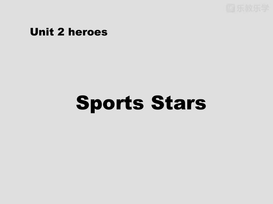 北师大版英语必修一SportsStars课件.pptx（纯ppt,无音视频）_第2页