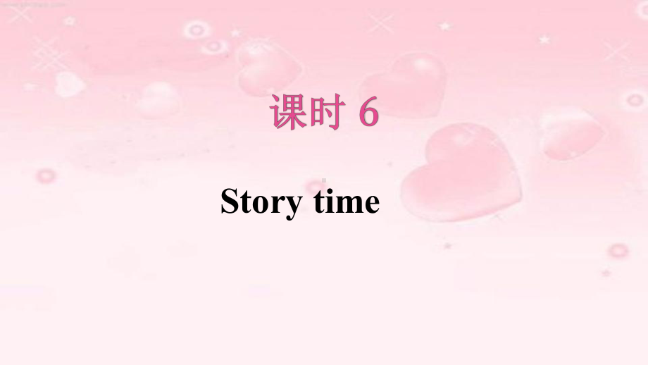 六年级英语下册unit4 Story time(第6课时)课件.pptx(课件中不含音视频素材)_第2页