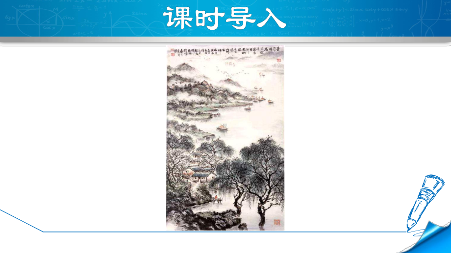 人教版九年级化学上册《碳的化学性质》课件.ppt_第3页