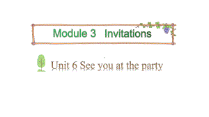 五年级下册英语课件Module 3 Invitations Unit 6 See you at the party Period 1教科版.pptx(课件中不含音视频素材)