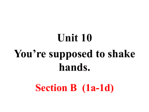 人教版九年级英语 Unit 10 You are supposed to shake hands Section B (1a 1d)教学课件.ppt(课件中不含音视频素材)