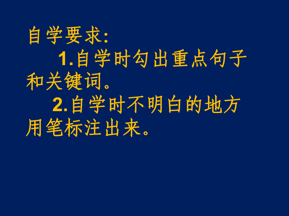 四年级下册数学课件 2、用数对表示平面上点的位置 苏教版.pptx_第3页