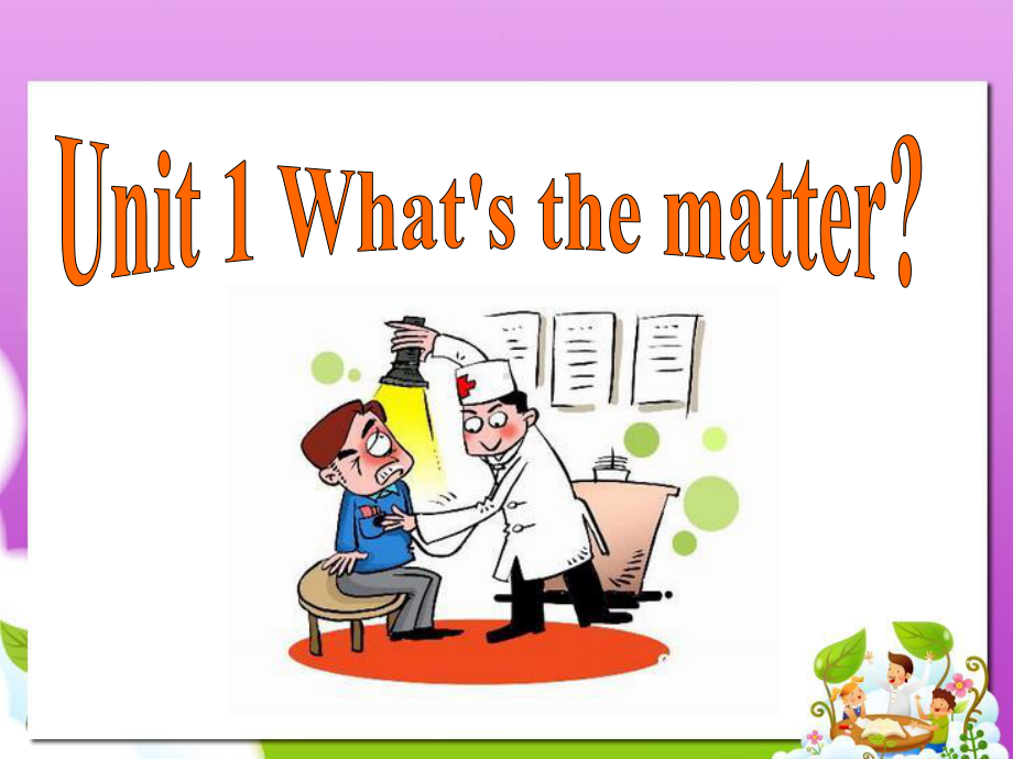 人教版八年级下册Unit1 What’s the matter？全单元课件.ppt(课件中不含音视频素材)_第2页