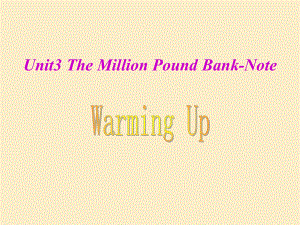 人教版新课标高中英语必修三：Unit 3The Million Pound Bank Note—warming up课件.ppt(课件中不含音视频素材)