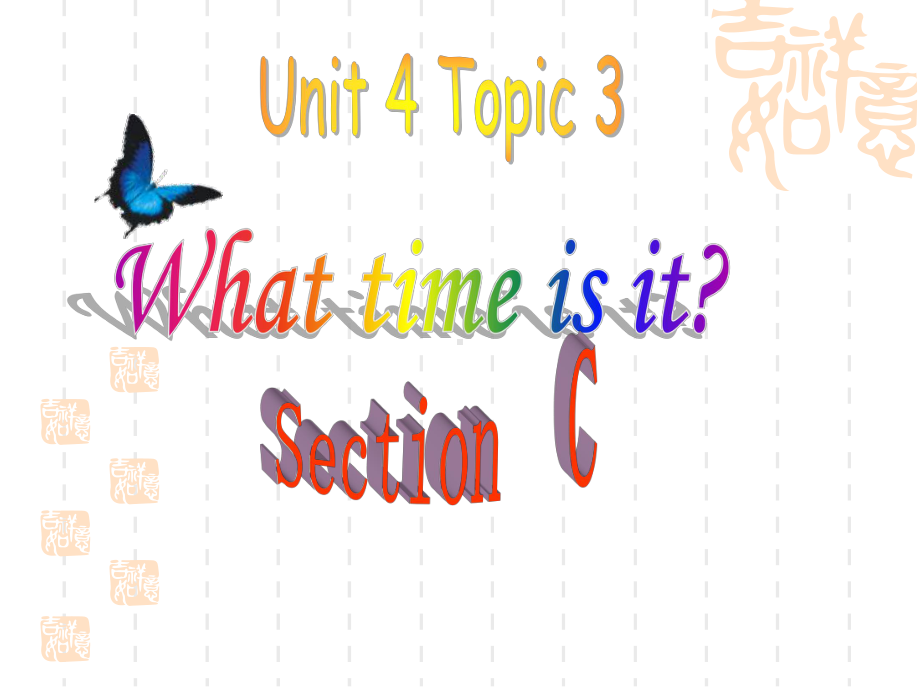 仁爱版七年级英语上Unit4 topic 3 Section C课件.ppt(课件中不含音视频素材)_第1页