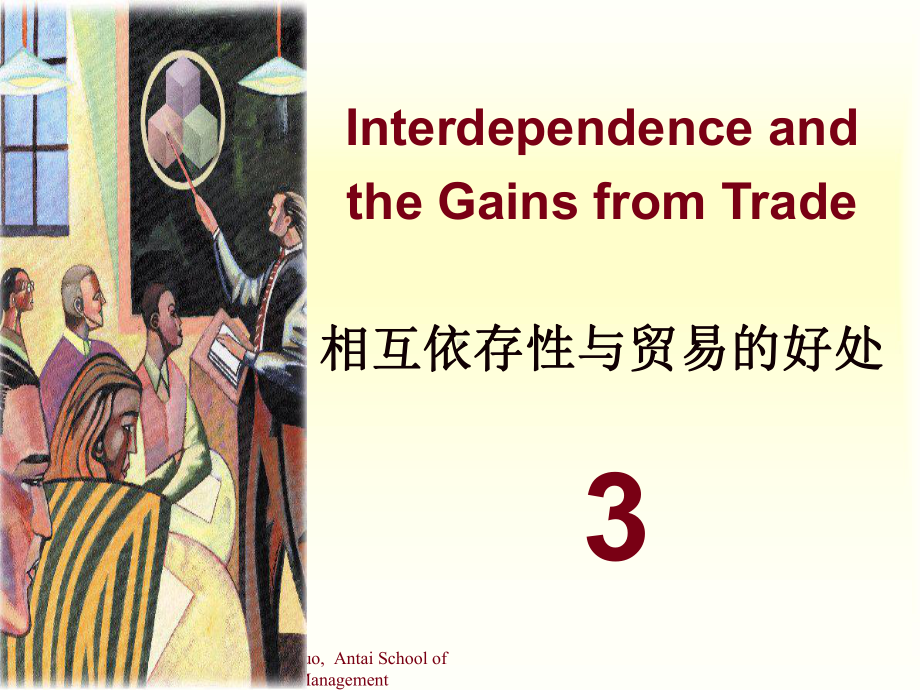 Interdependence and the Gains from Trade相互依存性与贸易课件.ppt_第1页