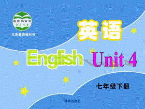 Unit 4 Finding your way(Integrated skills)课件(牛津译林版七年级下册).ppt(课件中不含音视频素材)