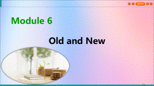 2020学年高中英语Module6OldandNewSectionⅠReading(Introduction课件.ppt-(纯ppt课件,无音视频素材)