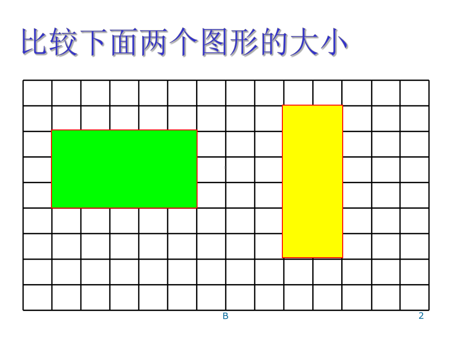 六年级下册解决问题的策略课件.ppt_第2页