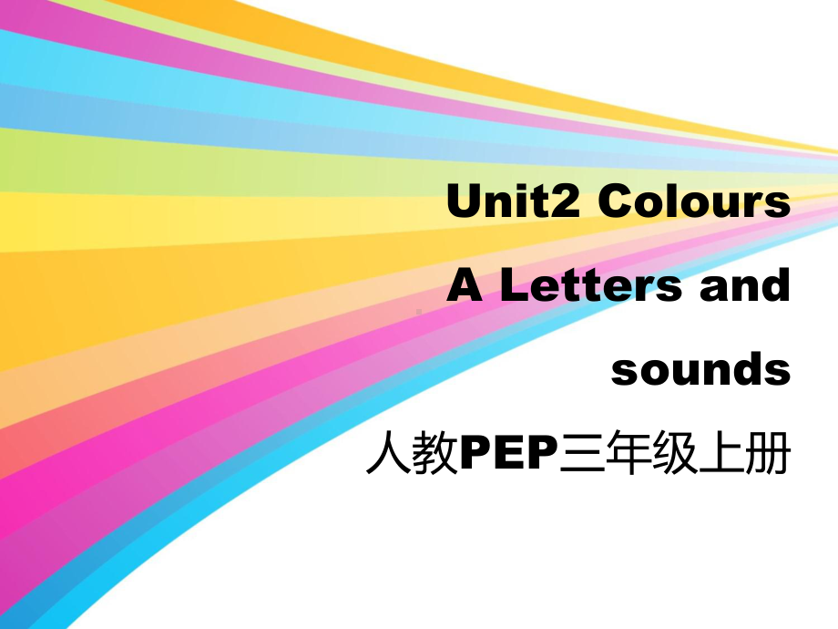 人教PEP版三年级英语上册《Unit2-A-Letters-and-sounds优质课件》.ppt(课件中不含音视频素材)_第1页