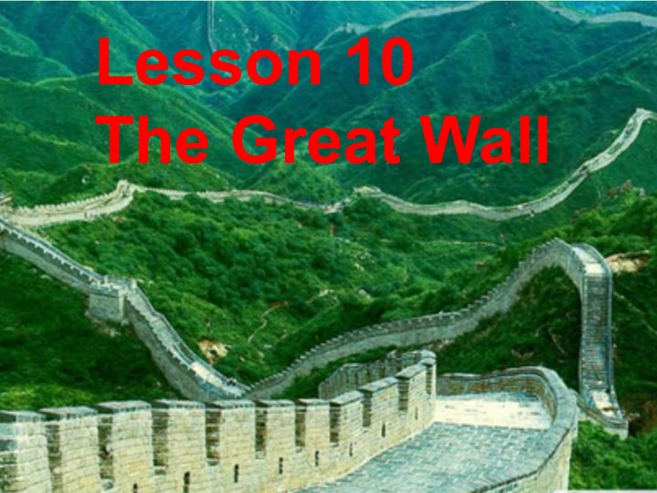 冀教版英语五年级下册Lesson 10 The Great Wall课件.ppt-(纯ppt课件,无音视频素材)_第1页