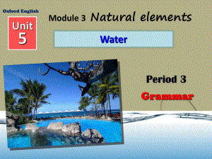 Unit 5 Water Grammar同步课件(牛津版七年级下).ppt(课件中不含音视频素材)