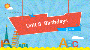 五年级下册英语课件 Unit 8 Birthdays (第1课时)译林版(三起) .pptx(课件中不含音视频素材)