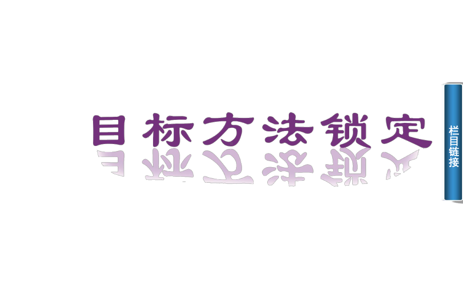 人教版高中地理选修6 环境保护：固体废弃物污染及其危害-课件1.ppt_第2页