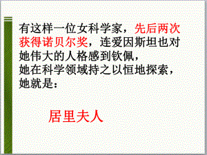 9美丽的颜色教学课件.ppt