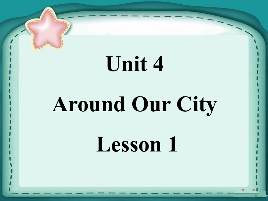 六年级上册英语课件 Unit 4 Around Our City Lesson 2 2∣重大版 .ppt(课件中不含音视频素材)_第1页