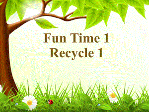 六年级上册英语Fun time 1 Recycle 1人教精通版课件.ppt（纯ppt,无音视频）