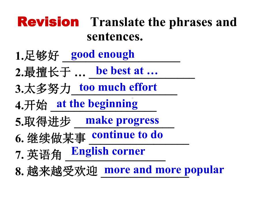 2020 2021学年 外研版英语九年级下册 Module7Unit2课件 .ppt(课件中不含音视频素材)_第1页