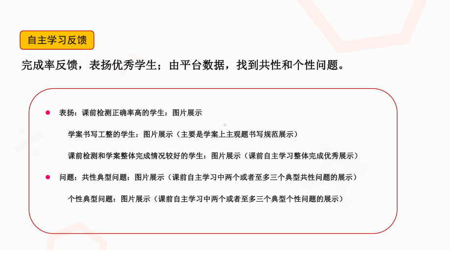 《102直方图》课件人教版数学七年级下册.pptx_第2页