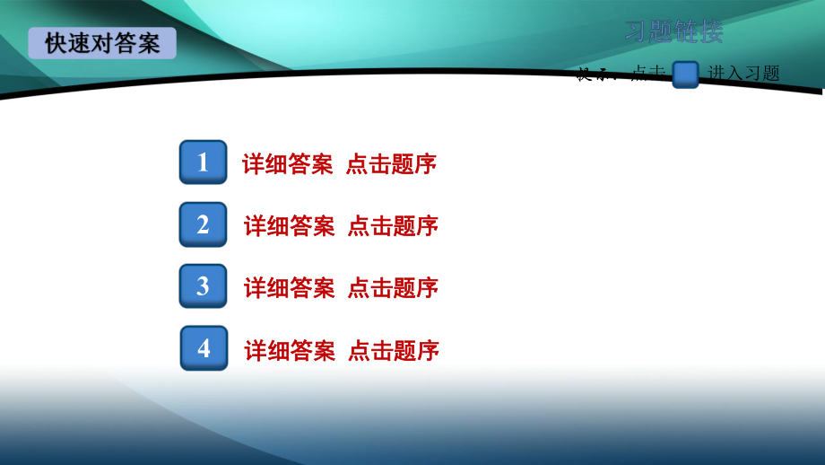 2020年八年级数学上册第十二章解题技巧专题：构造全等三角形解决有关问题课件.ppt_第2页