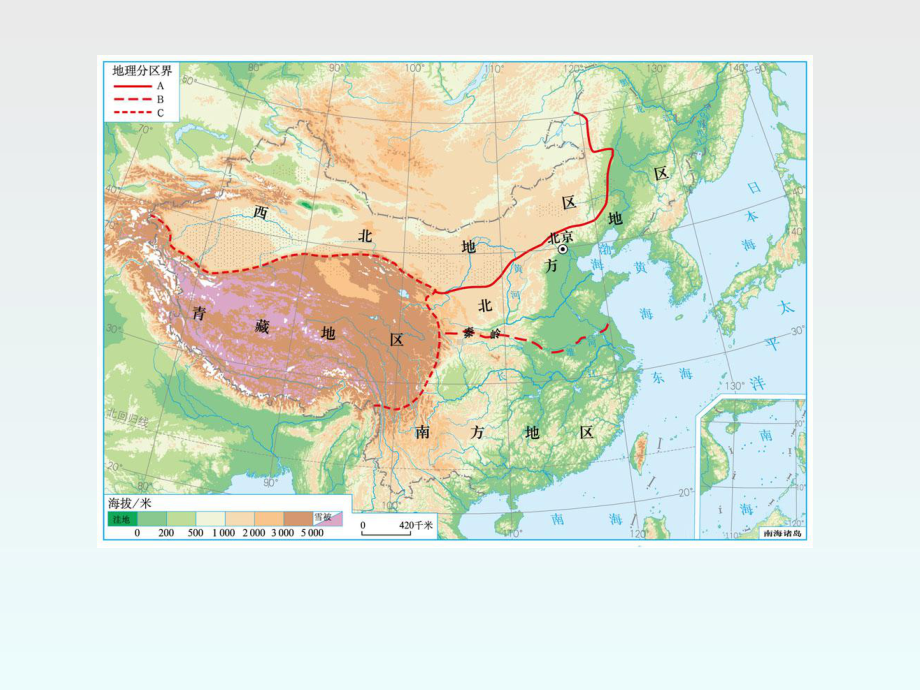 北方地区优质课课件.ppt_第2页