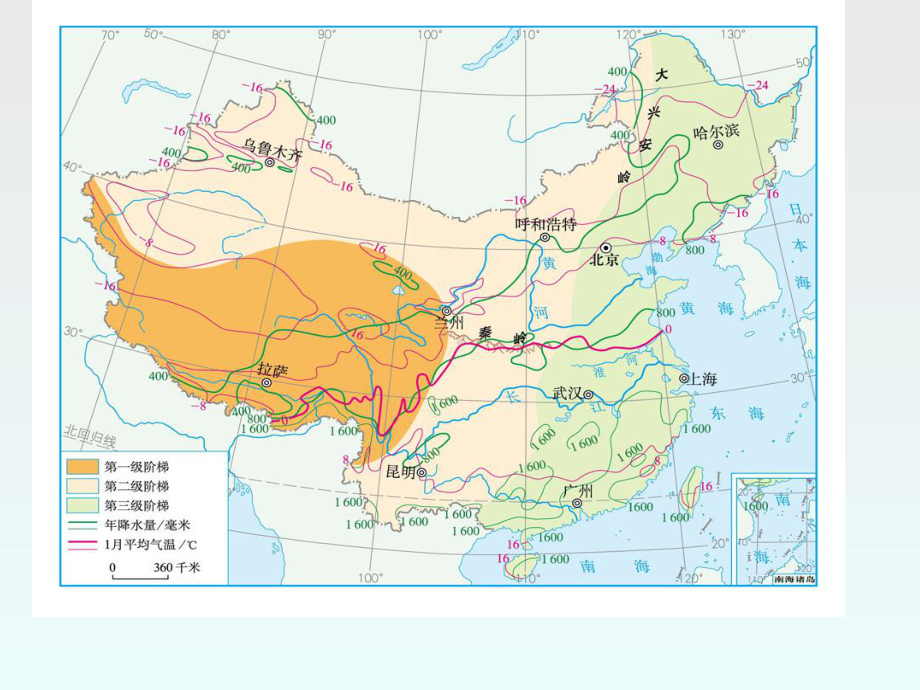 北方地区优质课课件.ppt_第3页