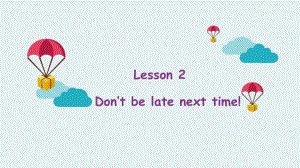 五年级上册英语课件 Lesson 2 Don’t be late next time! 科普版.pptx-(纯ppt课件,无音视频素材)