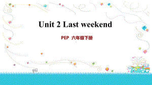 六年级英语下册unit2 Read and write ~ Let’s wrap it up(第5课时)课件.pptx(课件不含音视频素材)